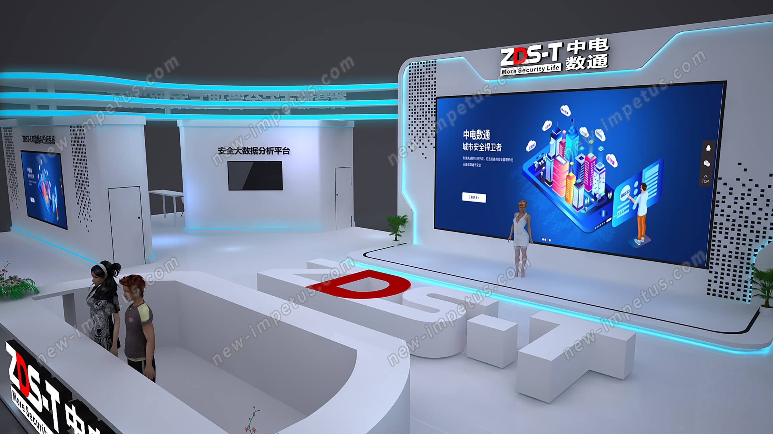 北京消費展-中電數通(圖6)