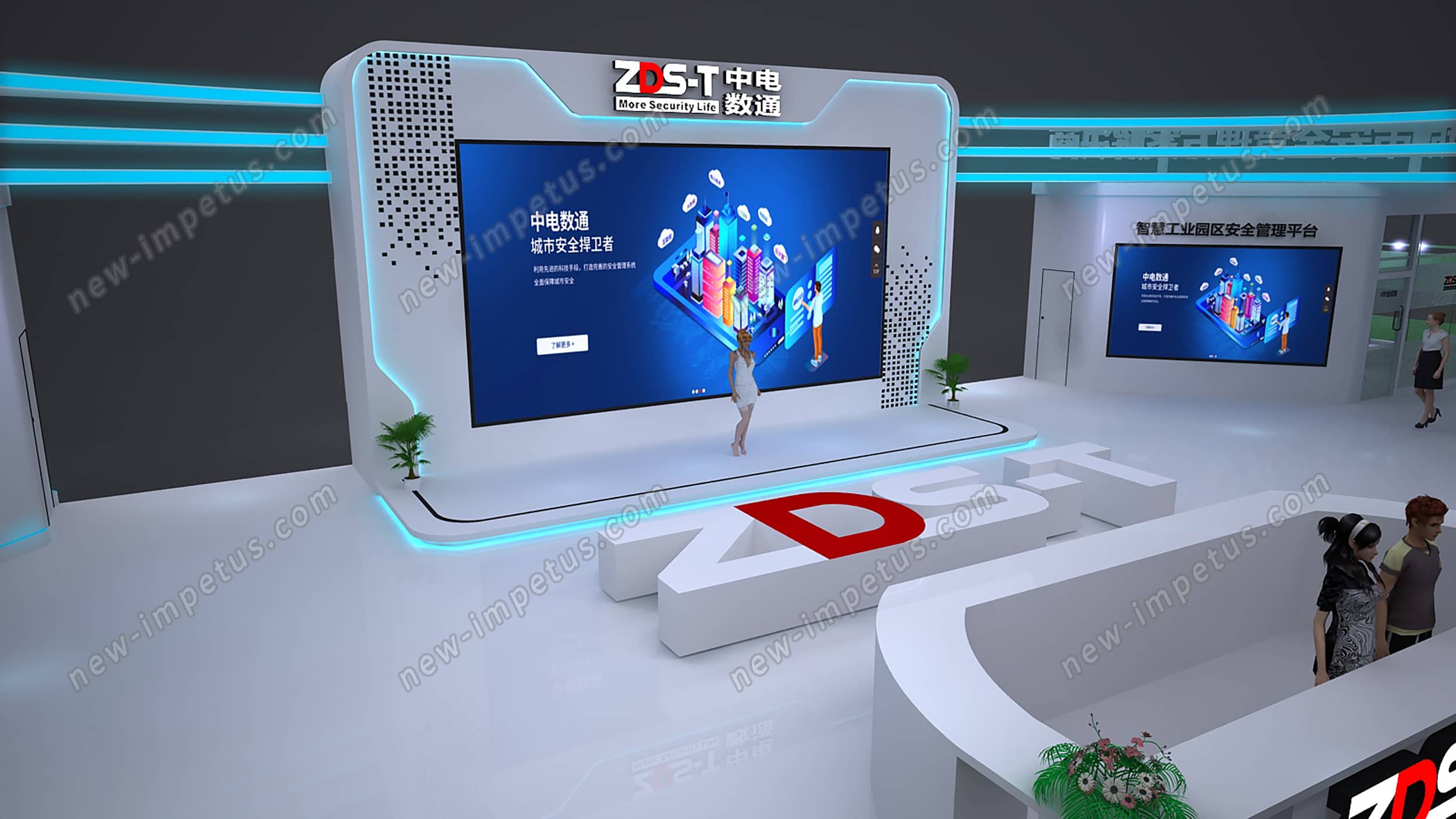 北京消費展-中電數通(圖5)