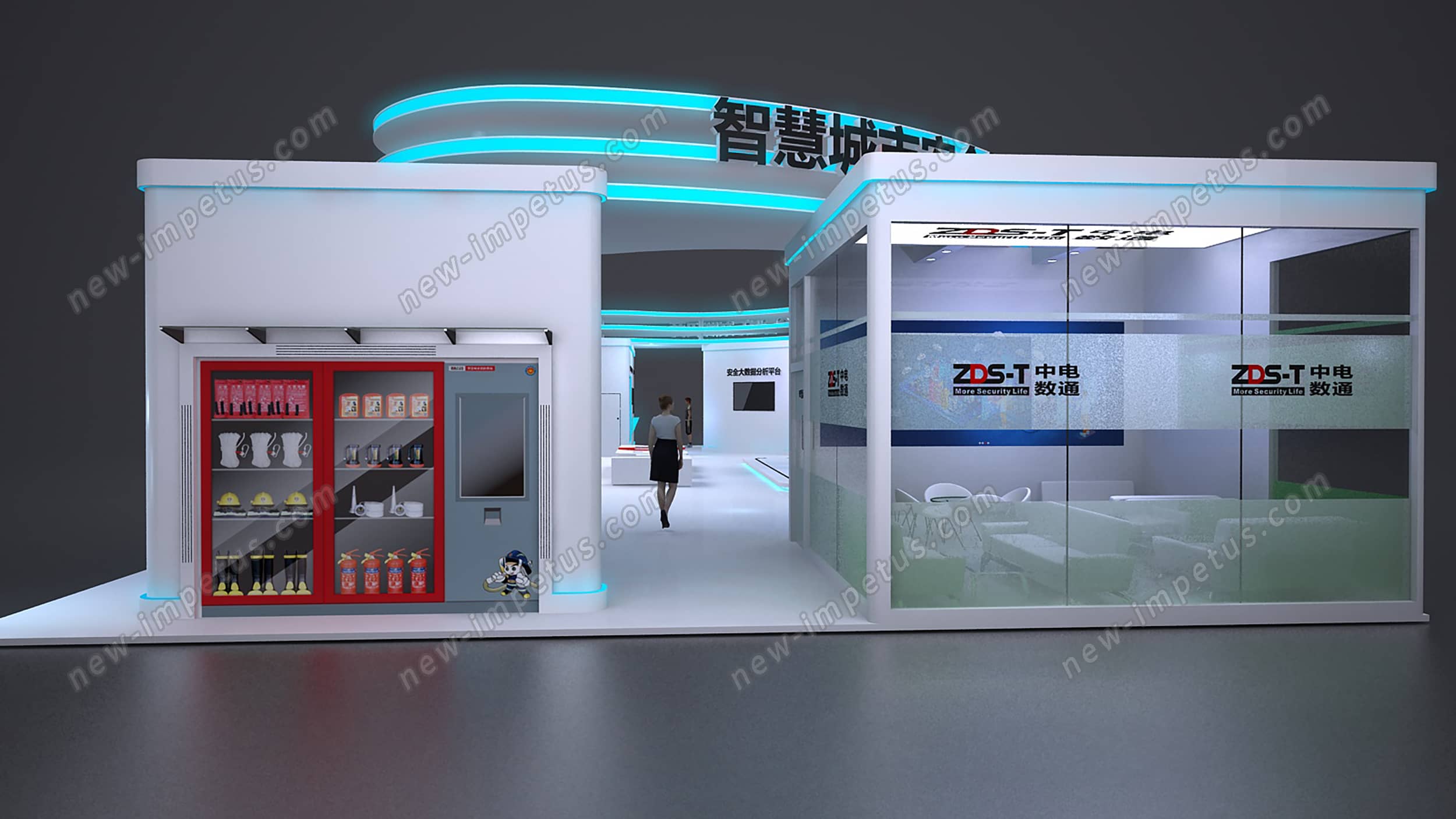 北京消費展-中電數通(圖12)