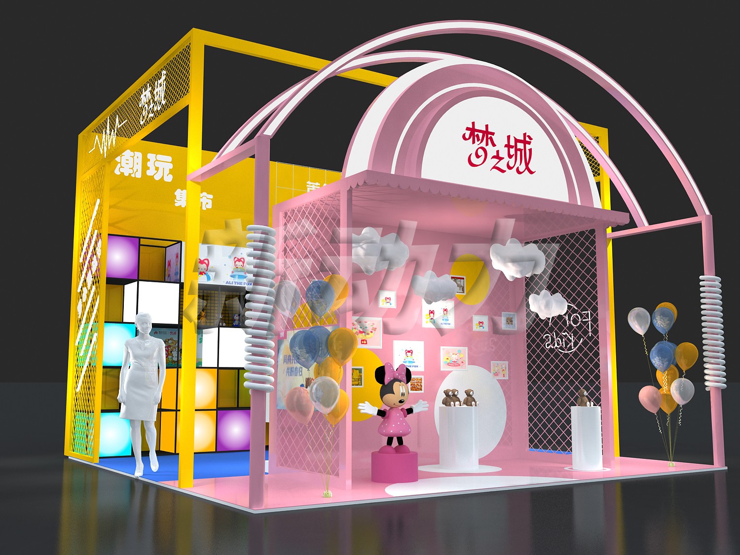 夢之城兒童展臺設(shè)計(jì)搭建(圖1)
