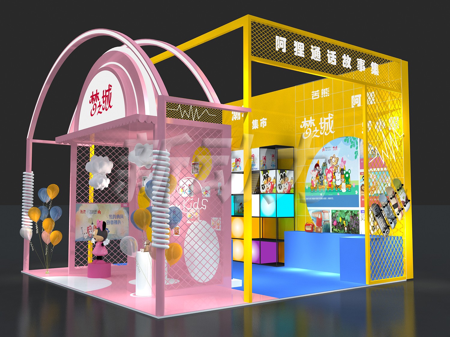 夢之城兒童展臺設(shè)計(jì)搭建(圖2)