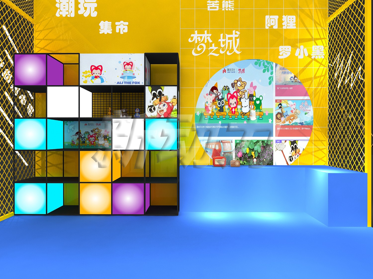 夢之城兒童展臺設(shè)計(jì)搭建(圖6)