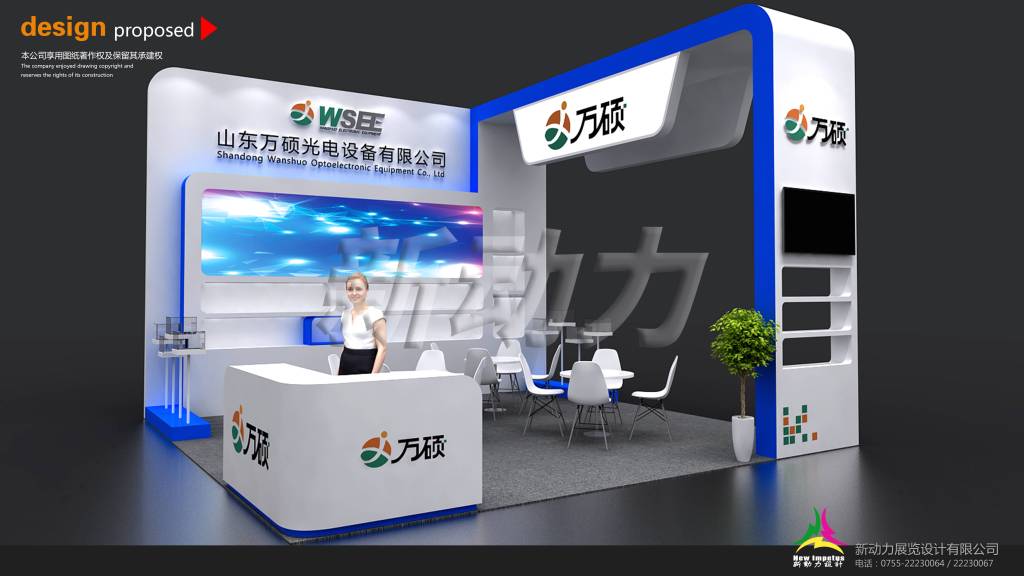 萬(wàn)碩光電光電展展臺(tái)設(shè)計(jì)搭建(圖2)