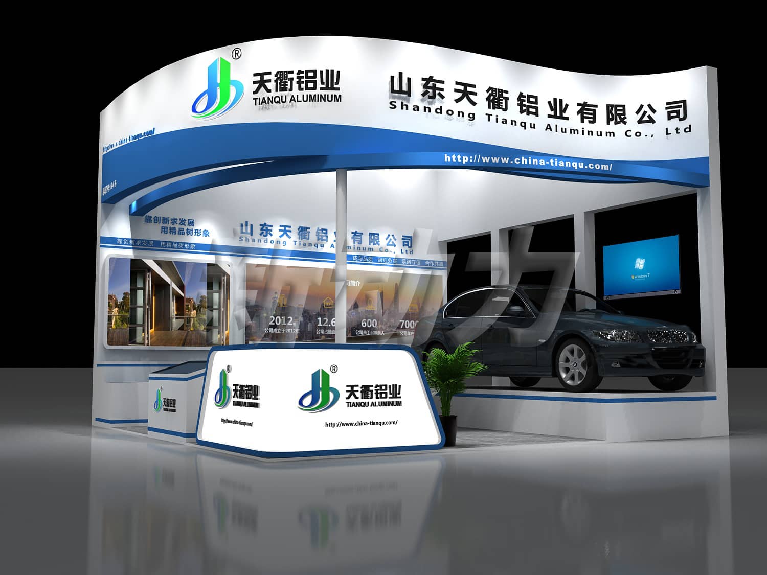 天衢鋁業(yè)材料展展位設(shè)計搭建(圖1)