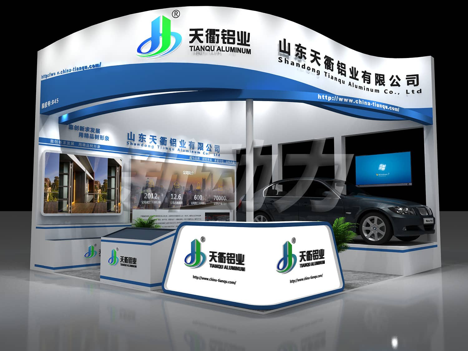 天衢鋁業(yè)材料展展位設(shè)計搭建(圖2)