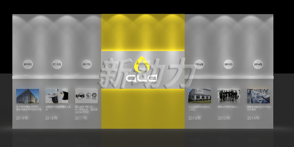深圳電子煙展卓力能展臺(tái)設(shè)計(jì)搭建(圖5)