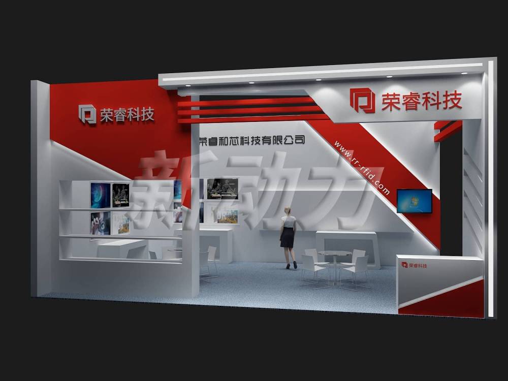 深圳物聯(lián)網(wǎng)展榮?？萍颊古_設(shè)計搭建(圖2)