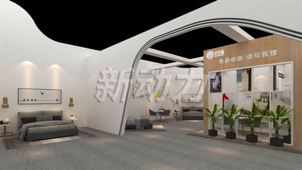 東莞家具展好舒福展臺設(shè)計搭建(圖3)
