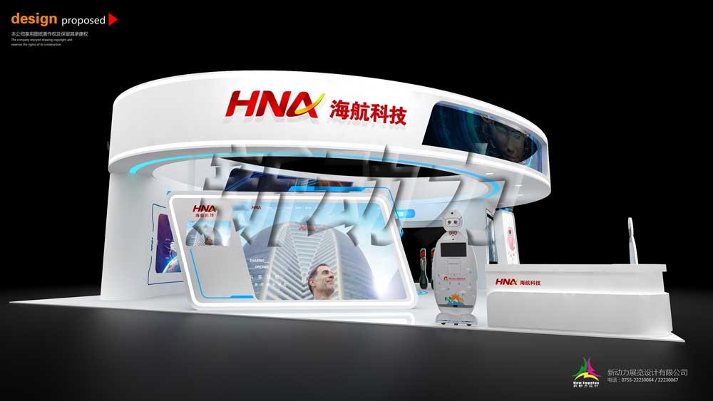 2022中國(guó)機(jī)床展(圖3)