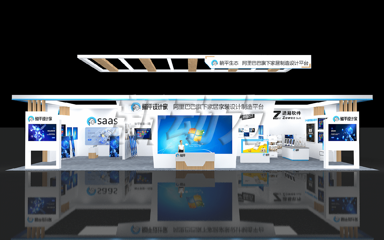 展會設(shè)計搭建公司推薦您參加寧波中小工廠展覽會(圖1)