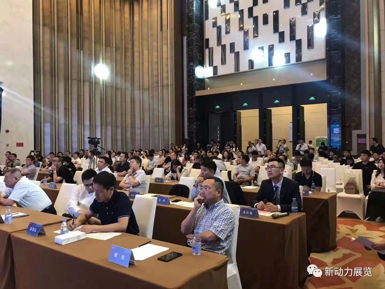 活動執(zhí)行—全空間智慧城市創(chuàng)新與應用分論壇(圖3)