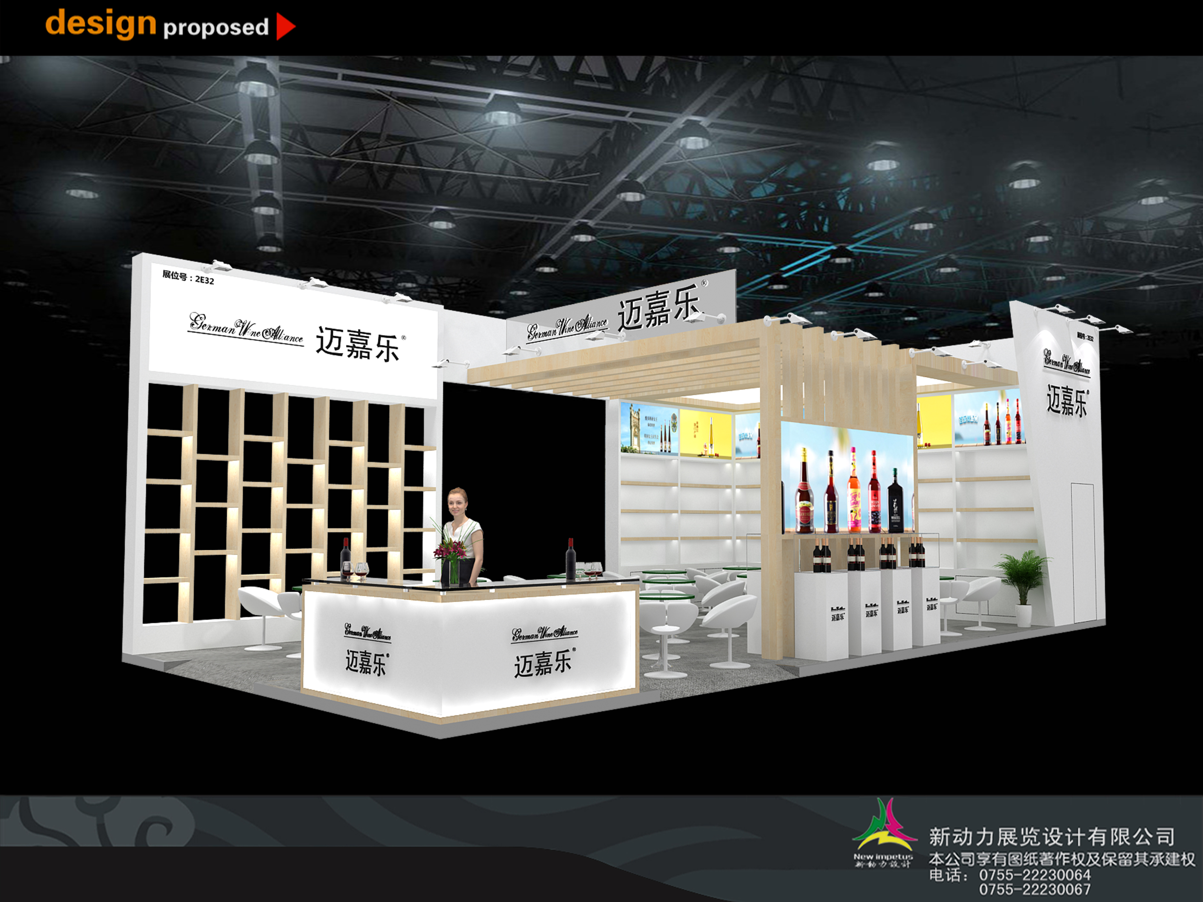 深圳酒展搭建商推薦-深圳國際葡萄酒及烈酒展覽會(圖2)