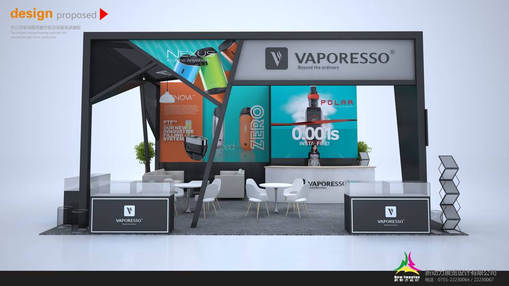法國巴林電子煙展Vapexpo Paris 麥克維爾展臺設(shè)計搭建(圖3)