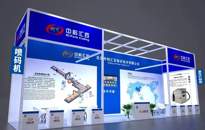 【展會現(xiàn)場】第十八屆中國國際包裝工業(yè)展覽會，隆重開展！(圖5)