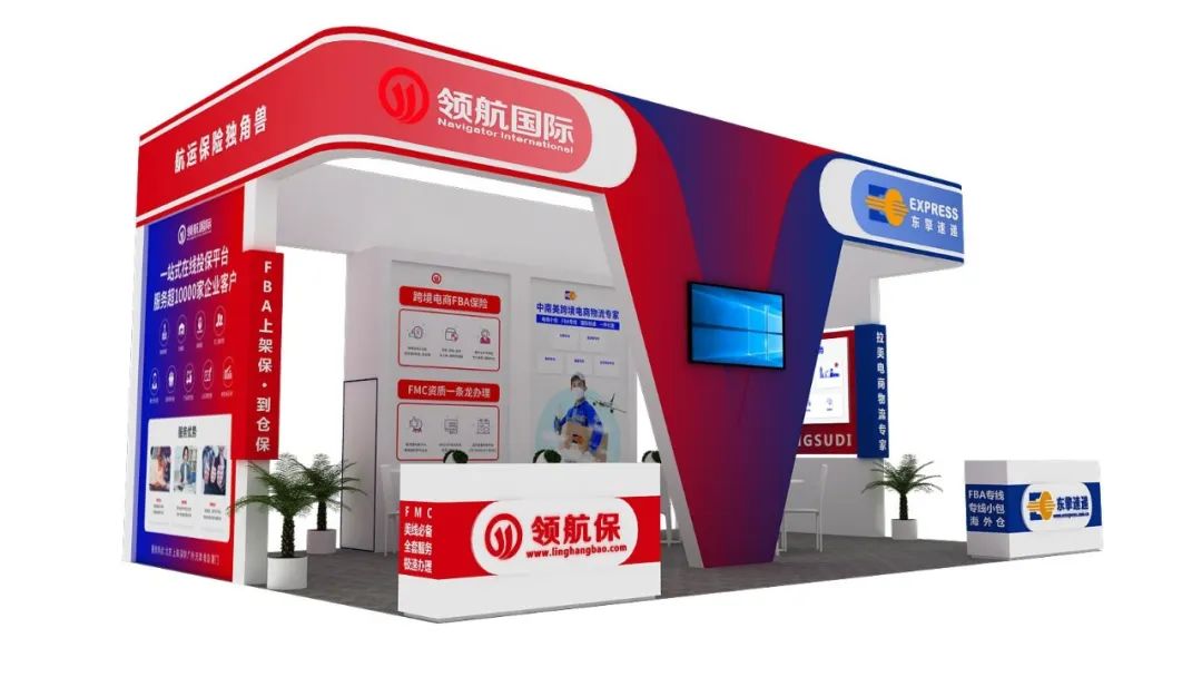 @你來(lái)看，深圳國(guó)際跨境電商貿(mào)易博覽會(huì)！(圖5)