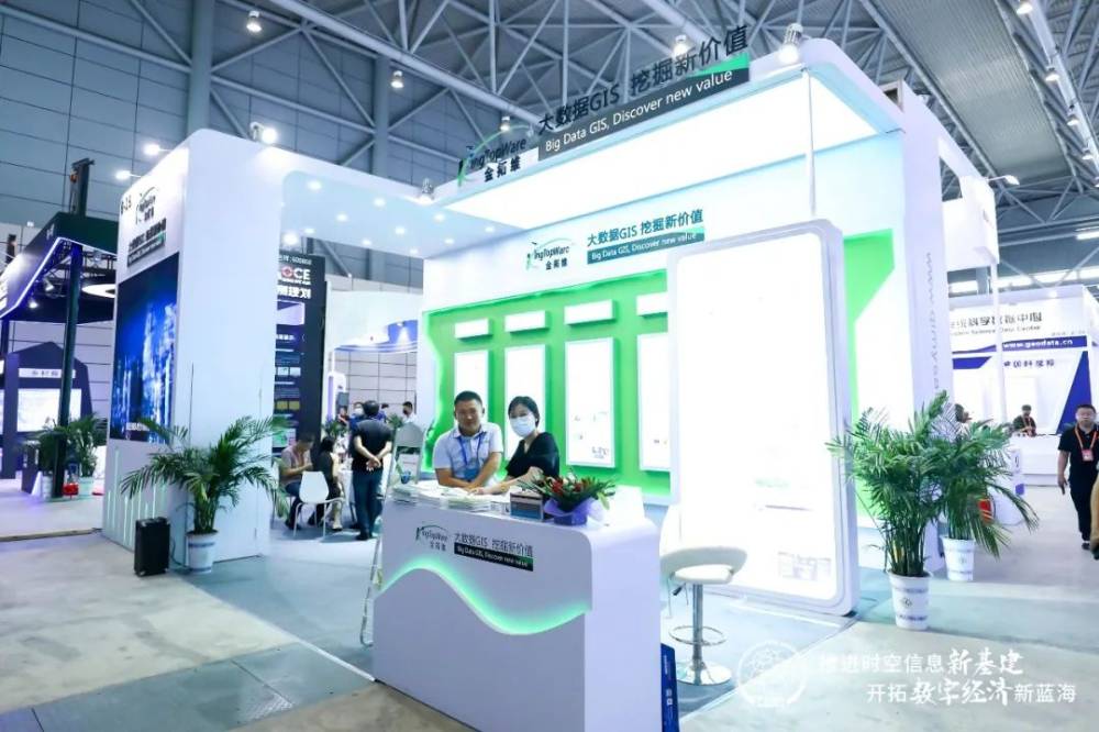 【現(xiàn)場(chǎng)】2022中國(guó)地理信息產(chǎn)業(yè)大會(huì)，今日開(kāi)展！(圖7)