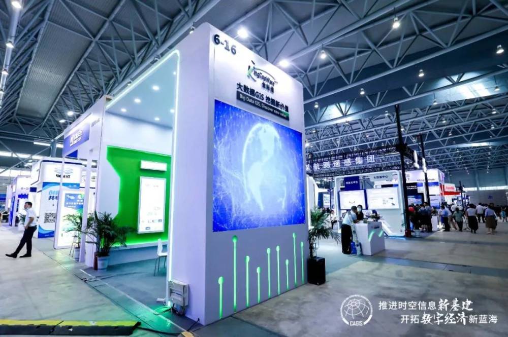 【現(xiàn)場(chǎng)】2022中國(guó)地理信息產(chǎn)業(yè)大會(huì)，今日開(kāi)展！(圖8)