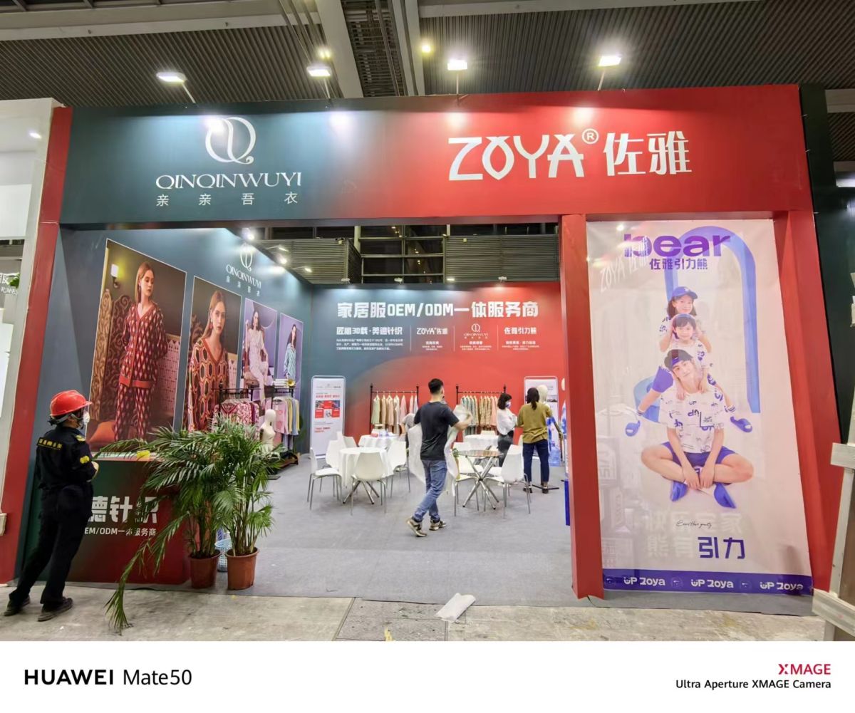深圳展會(huì)搭建設(shè)計(jì)：選擇最適合您的展覽方案(圖1)
