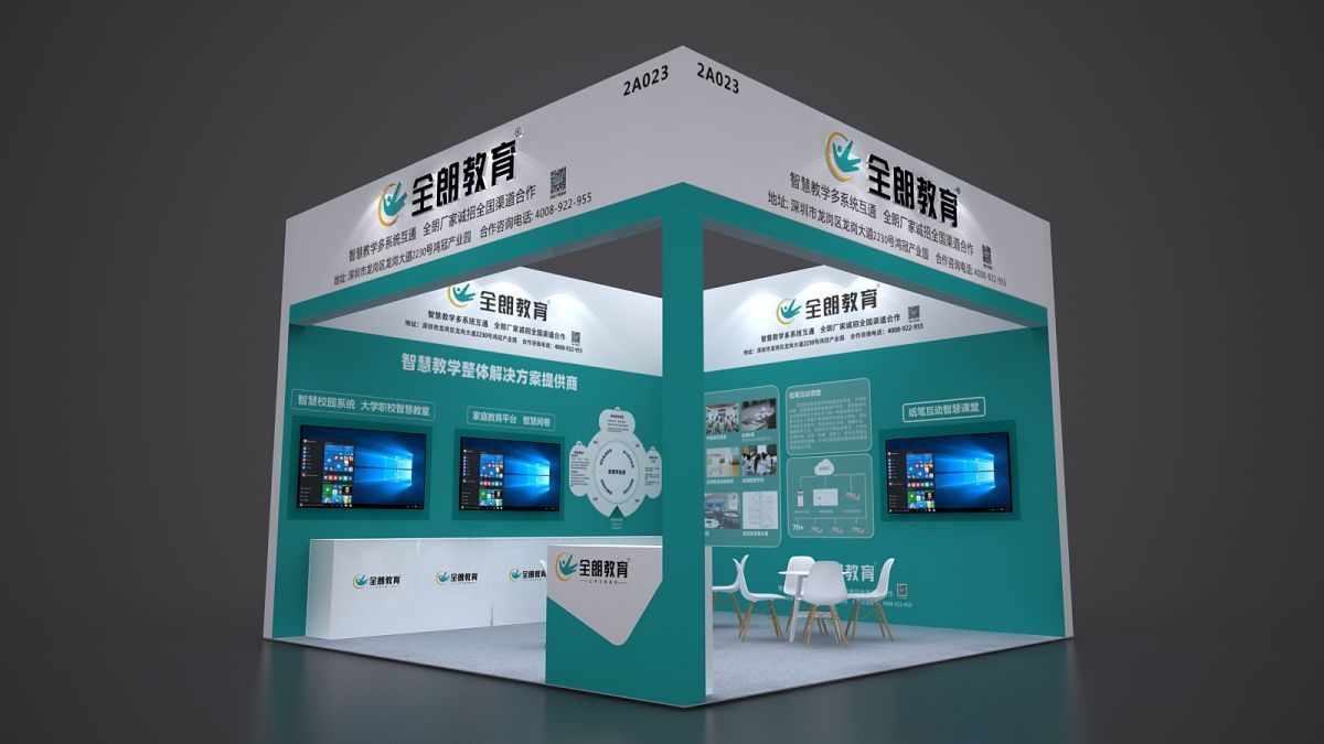 美國展會設(shè)計搭建的案例分析與啟示(圖1)