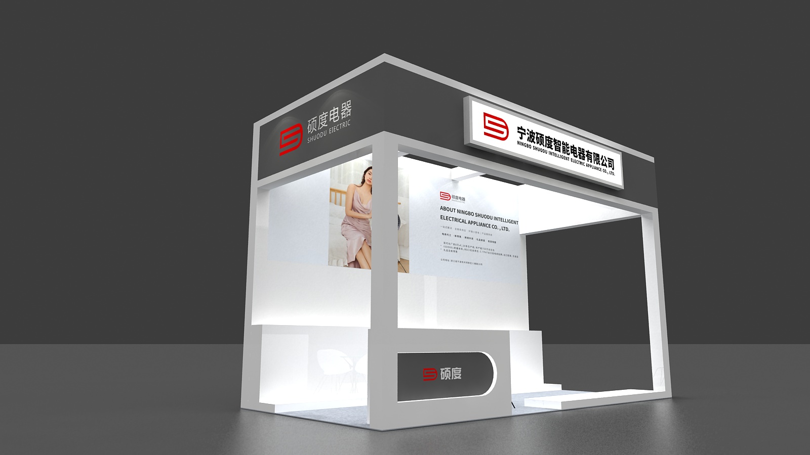 深圳展臺(tái)設(shè)計(jì)公司：設(shè)計(jì)公司如何幫助您提升展臺(tái)效果？(圖1)