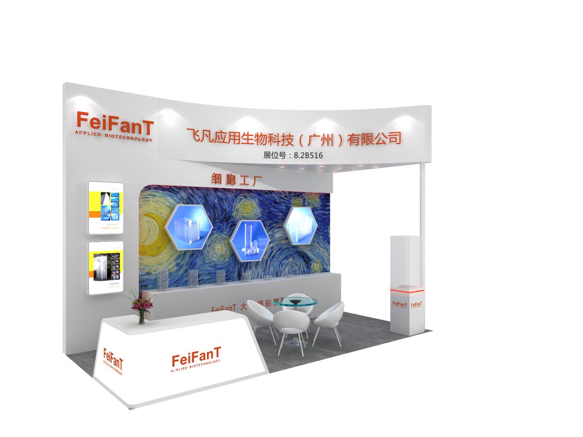 解析美國展會搭建的最新趨勢與技巧(圖1)