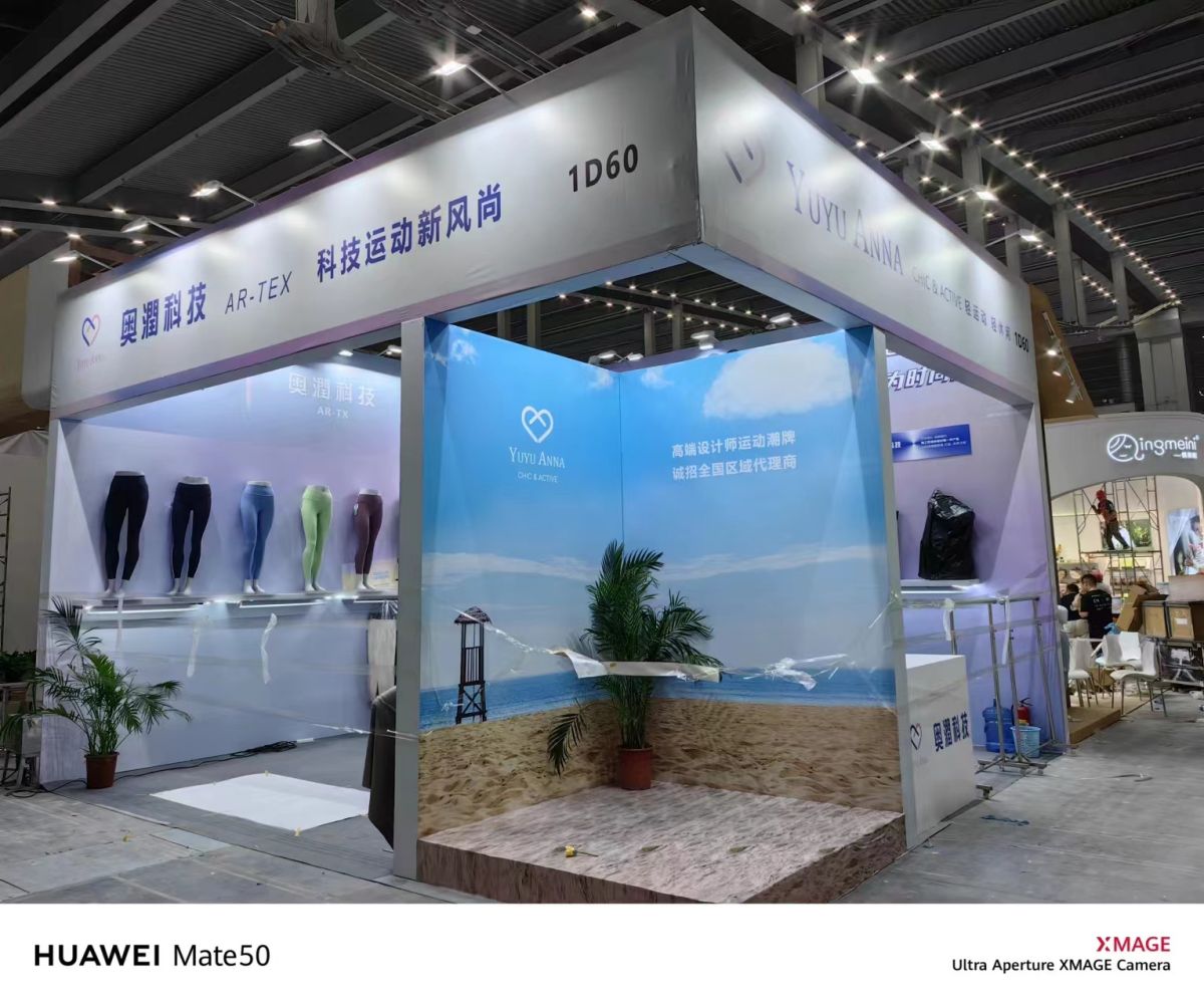 打造美國展會的完美搭建方案(圖1)
