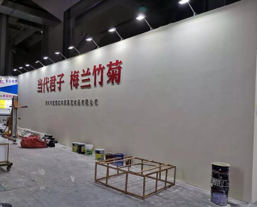 珠海舉辦的展會如何選擇本地優(yōu)秀展位設(shè)計搭建公司？(圖1)