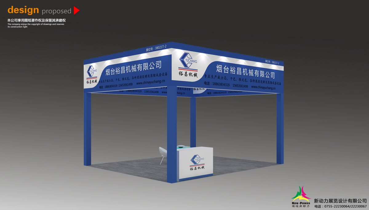 美國做展會搭建公司的專業(yè)服務(wù)與案例分享(圖1)