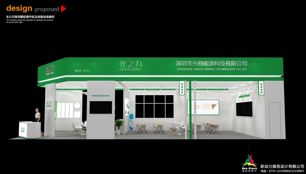 如何在預(yù)算內(nèi)完成美國展會的搭建？(圖1)