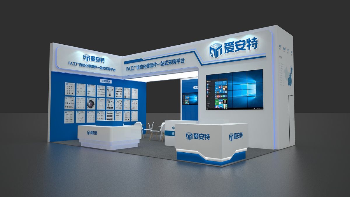 如何在預(yù)算內(nèi)完成美國展會(huì)的設(shè)計(jì)搭建工作(圖1)