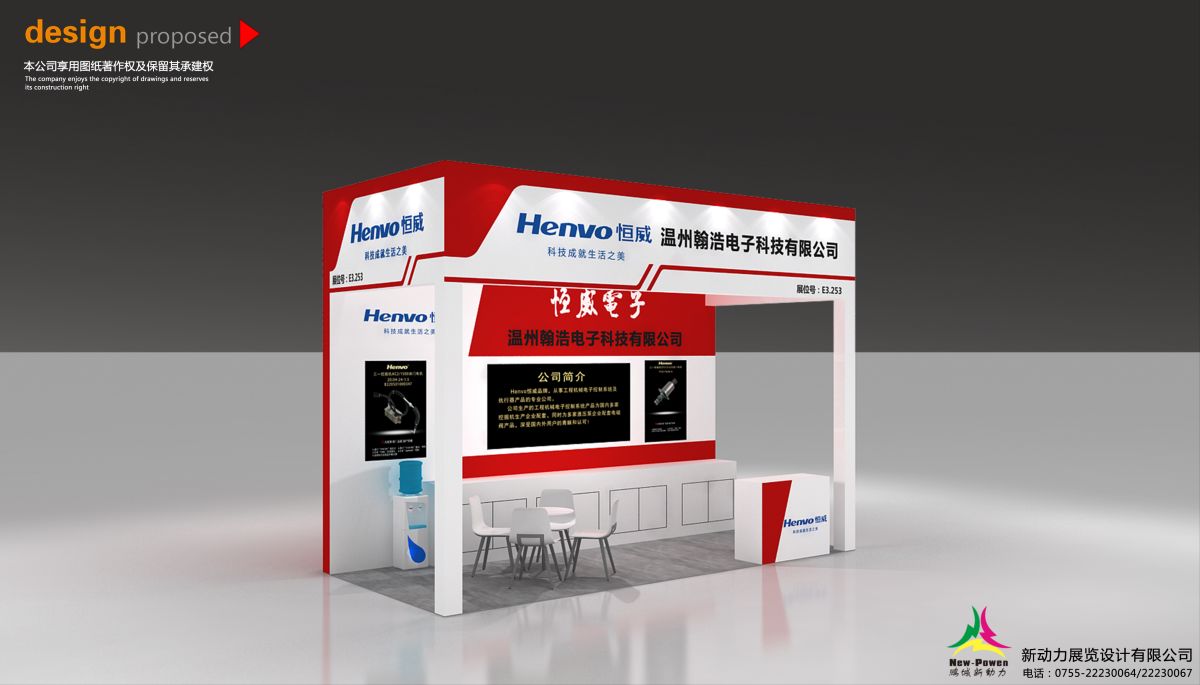 美國展會(huì)設(shè)計(jì)搭建攻略：打造專屬企業(yè)形象(圖1)