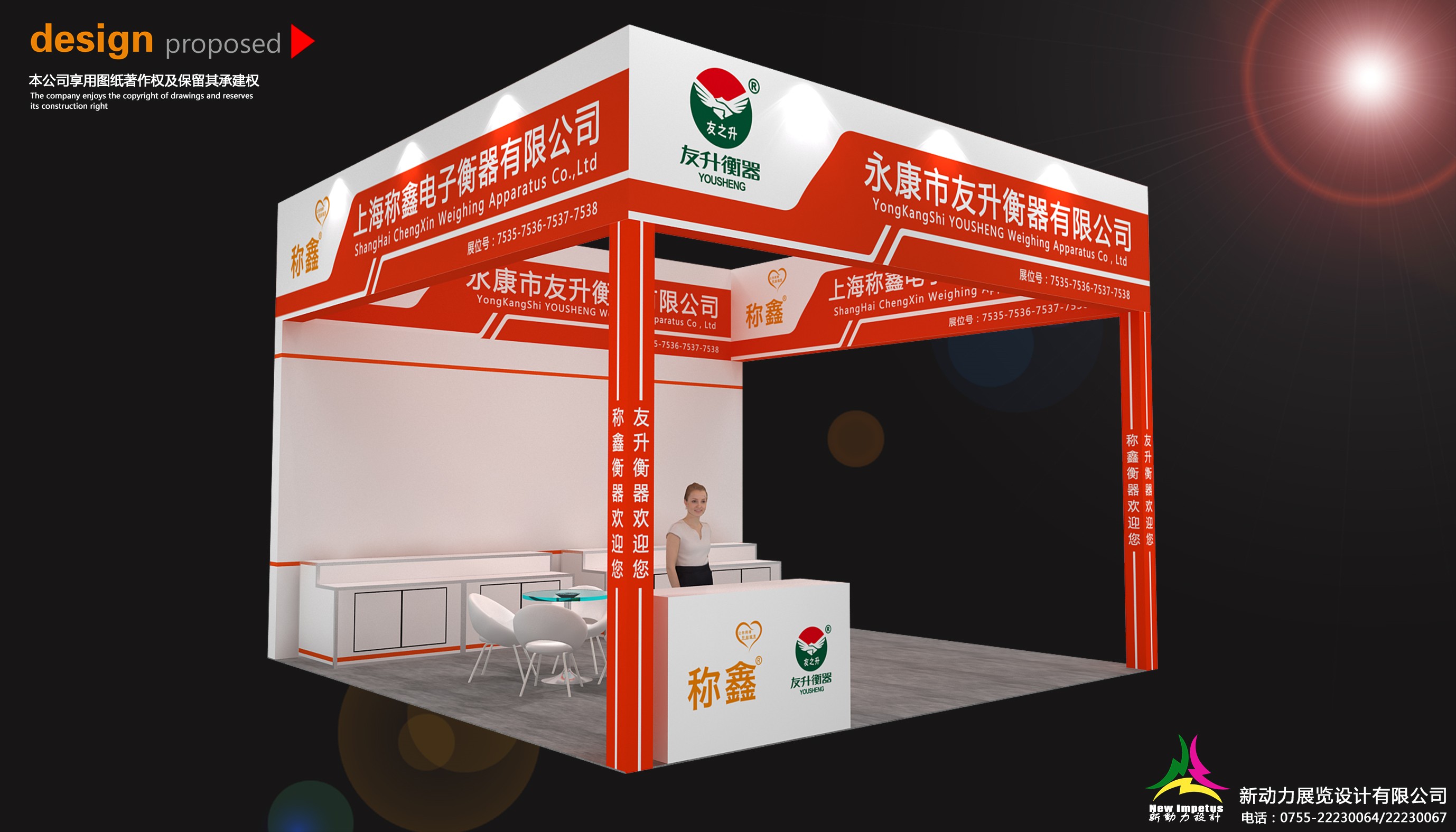 美國(guó)芝加哥展會(huì)設(shè)計(jì)搭建全攻略：費(fèi)用及服務(wù)報(bào)價(jià)解析(圖1)