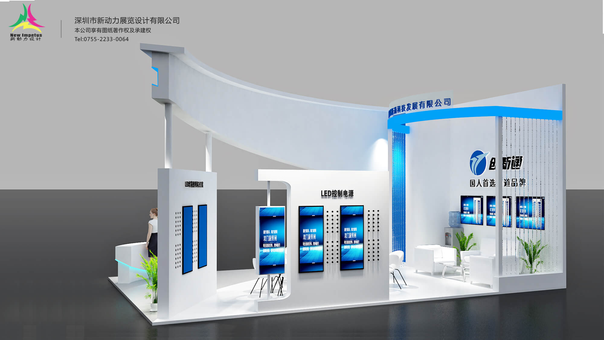 華盛頓展臺(tái)設(shè)計(jì)與施工的注意事項(xiàng)(圖1)