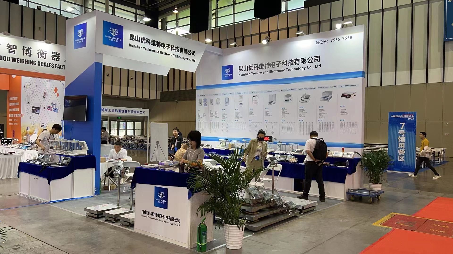 上海展會設計搭建有哪些新趨勢？(圖1)