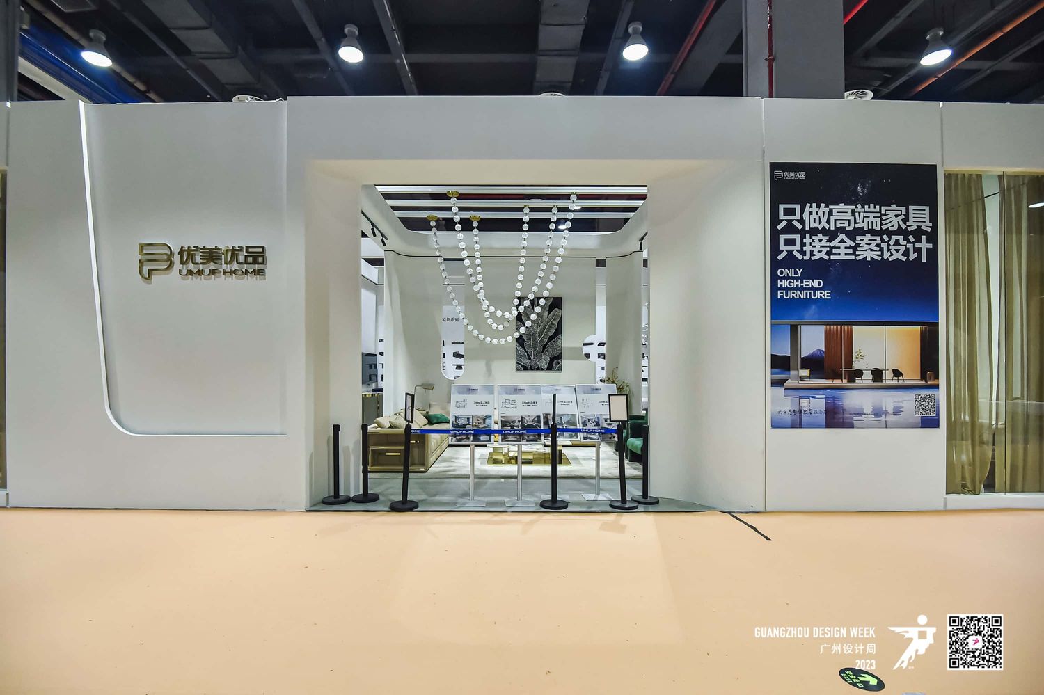 如何在德國展會設(shè)計(jì)搭建中節(jié)省成本，確保高效和高質(zhì)量？(圖1)