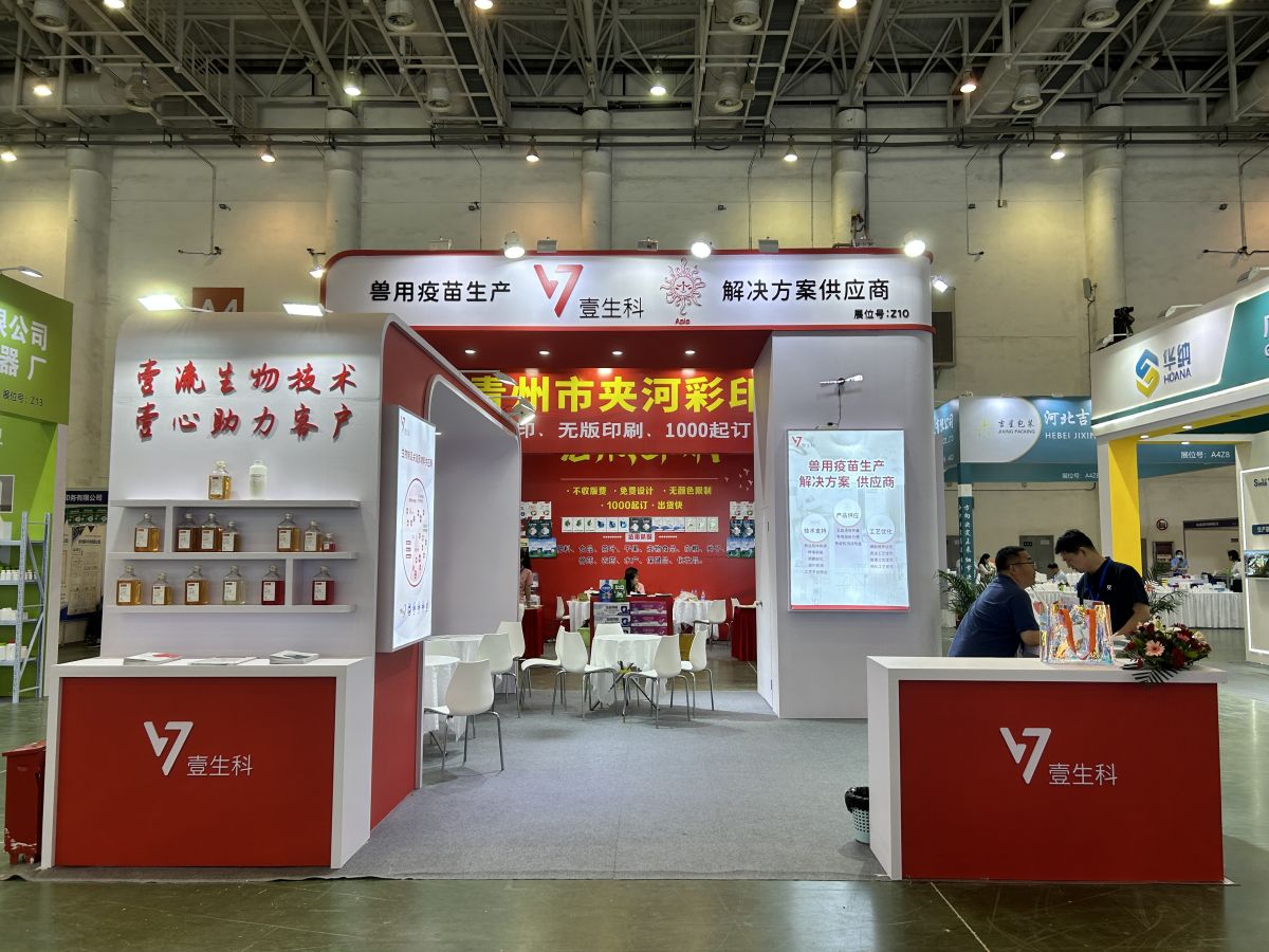 美國展覽設計公司：如何打造具有創(chuàng)意的展臺設計？(圖1)