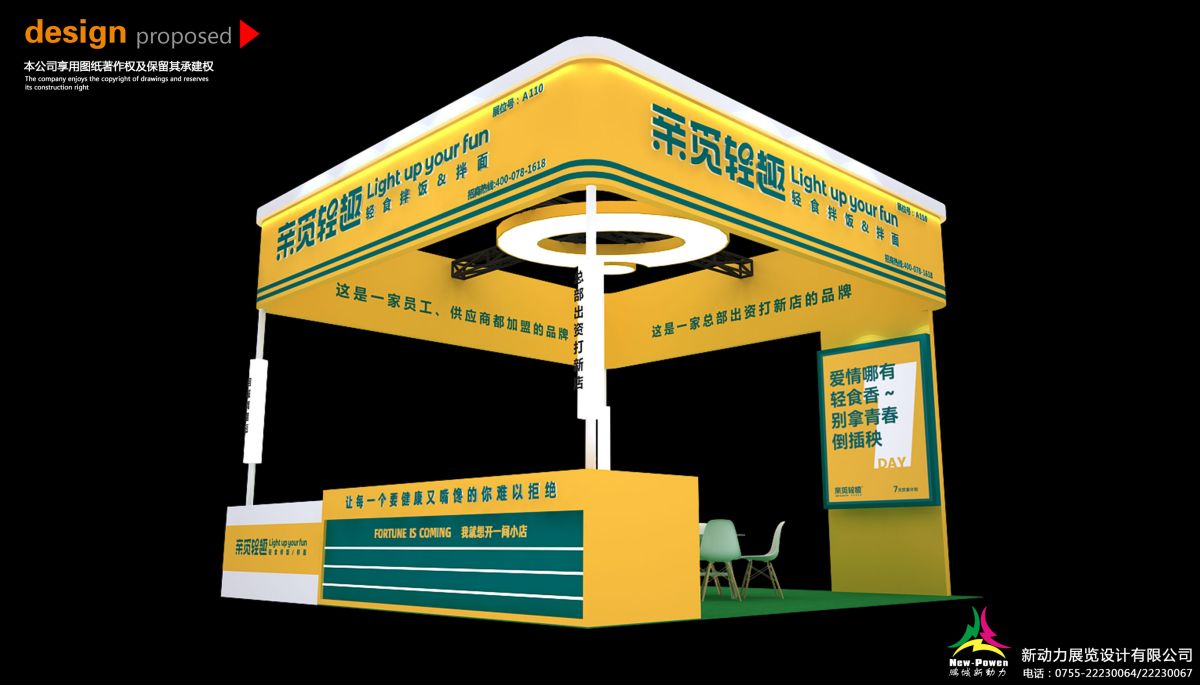 美國展會展位搭建的安全規(guī)范與標準(圖1)