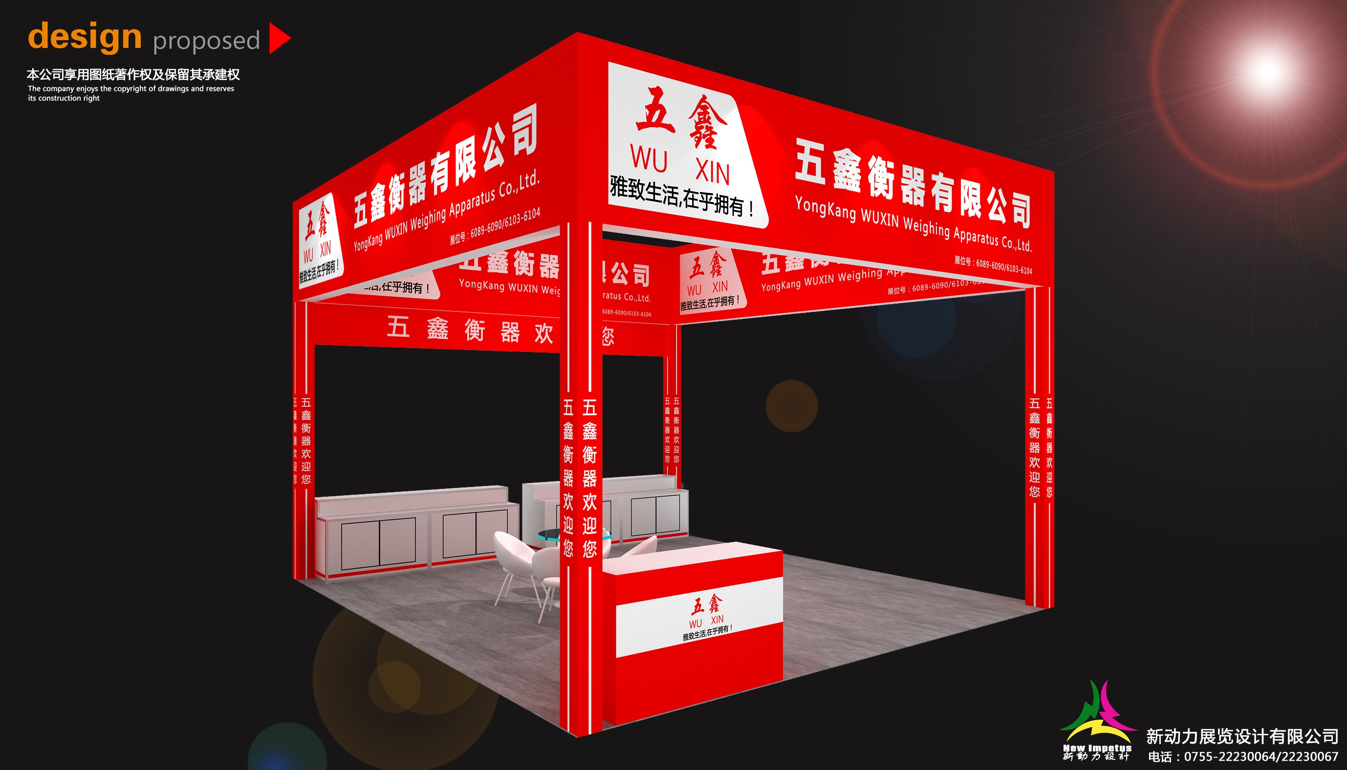 美國(guó)不同城市展會(huì)搭建的特色比較(圖1)
