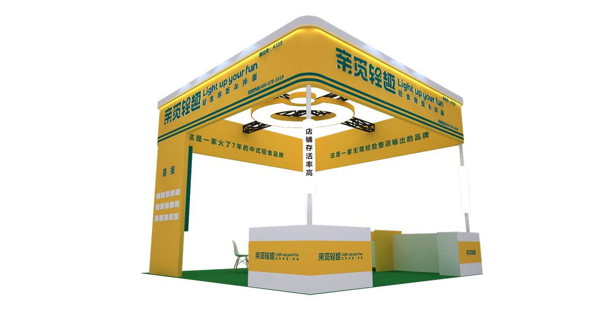 探討美國展會(huì)搭建的未來發(fā)展方向(圖1)