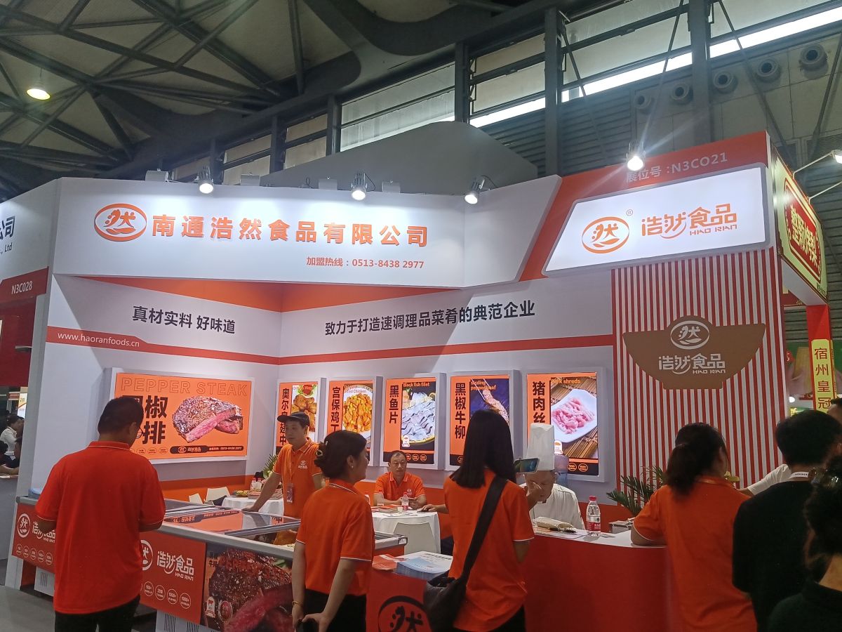 美國展會搭建服務(wù)報(bào)價(jià)及價(jià)值解析(圖1)